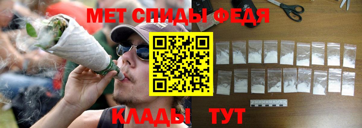 МЕТАМФЕТАМИН Methamphetamine  МЕТАМФЕТАМИН Methamphetamine  Вход с VPN  Советская Гавань 