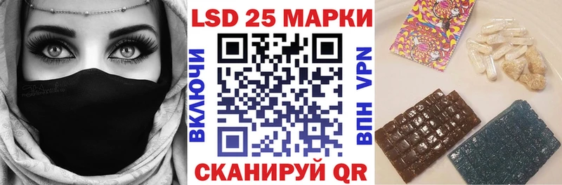 Марки NBOMe 1500мкг  Советская Гавань 