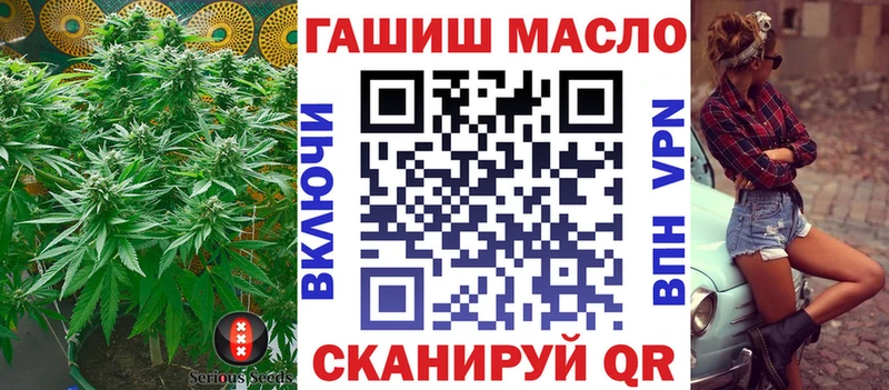 kraken   Советская Гавань  Дистиллят ТГК гашишное масло  купить наркотики сайты 