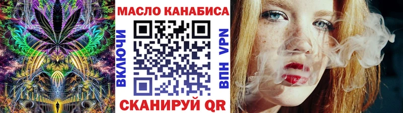 Дистиллят ТГК Wax Советская Гавань