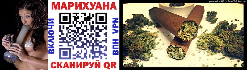 магазин    Советская Гавань  Каннабис White Widow 