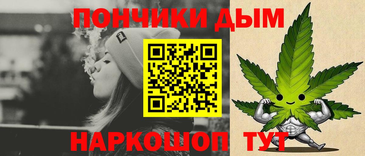 Конопля план  Каннабис Bruce Banner  Конопля план  Вход с VPN  Марихуана OG Kush  Советская Гавань 