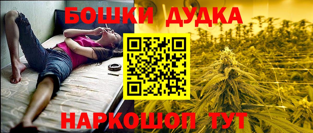 Марихуана марихуана Советская Гавань